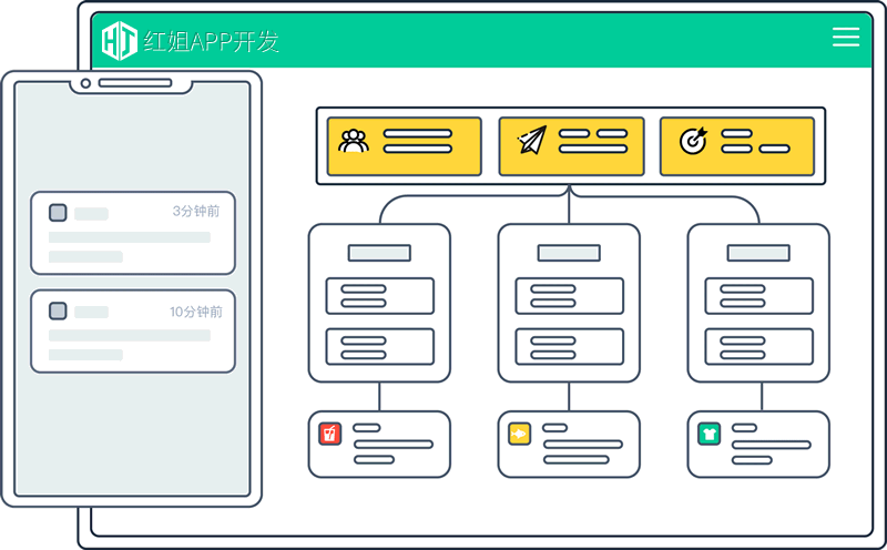 靖州APP公司